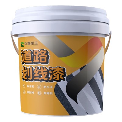 划线漆马路道路斑马线停车场车库黄色警示防水耐磨地坪漆专用油漆图5
