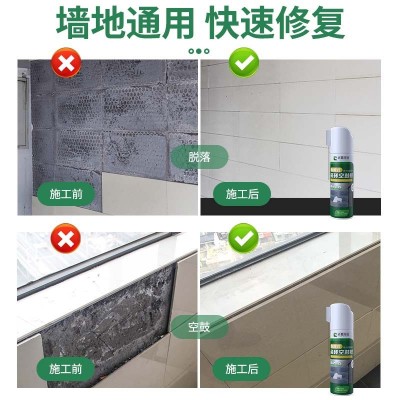 瓷砖胶强力粘合剂空鼓修复粘接注射专用胶地砖墙砖修补剂磁 砖松动图3