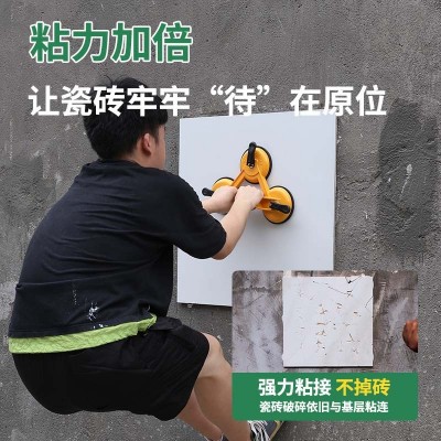 瓷砖胶强力粘合剂空鼓修复粘接注射专用胶地砖墙砖修补剂磁 砖松动图2