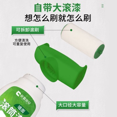墙面滚筒乳胶漆墙壁修复白色墙修补刷墙涂料室内自刷自喷翻新神器图3