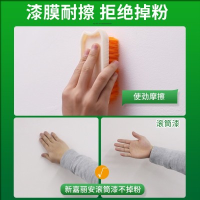 墙面滚筒乳胶漆墙壁修复白色墙修补刷墙涂料室内自刷自喷翻新神器图2