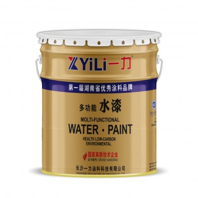 厂家现货供应水性漆钢结构表面地坪木器用水性漆可调色水性漆图2