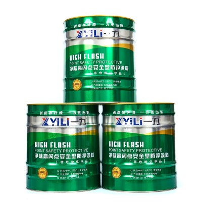 厂家供应一力净味高闪点磁漆户外钢结构防锈工业涂料高闪点磁漆图3