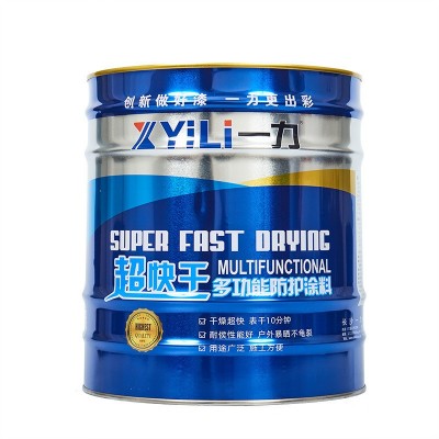 厂家供应一力超快干磁漆机械设备防腐防锈装饰改色图3
