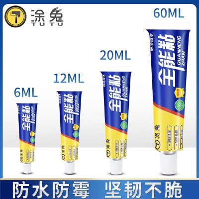 涂兔免钉胶可承重免打孔胶地脚线门缝胶水置物架上墙胶厂 家批发图2