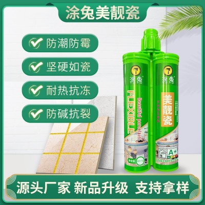 美缝剂批发防水防霉填缝剂美缝胶勾缝剂厂家瓷砖地砖专用家用真瓷图2