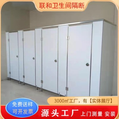 定制抗倍特公共卫生间隔断 PVC防潮防水淋浴间隔断 厕所隔板厂家图2