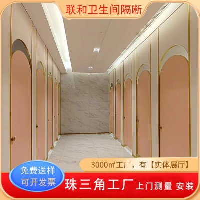 抗倍特板卫生间隔断铝蜂窝复合板25MM 东莞深圳广州富美家抗贝特图2