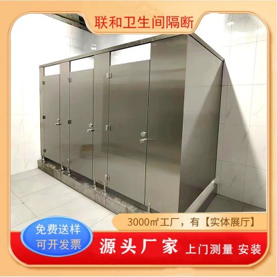 定制304不锈钢卫生间隔断 公共厕所复合隔板 金属铝蜂窝隔断厂家图2