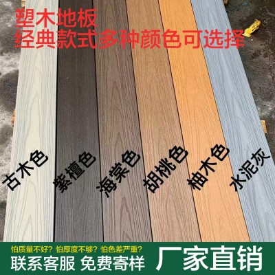塑木地板户外长城板庭院露台阳台二代共挤木塑板防腐木围栏栅栏板图4