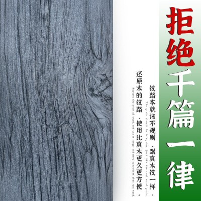 全新户外阳台室内露台庭院别墅花园防腐仿木木纹四代古臻木地板图3