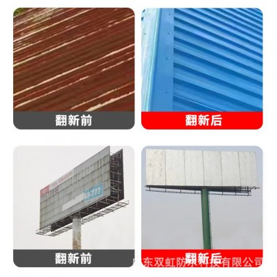 双虹铁锈转化漆彩钢瓦翻新免打磨除锈持久防锈水性漆厂家直销图4