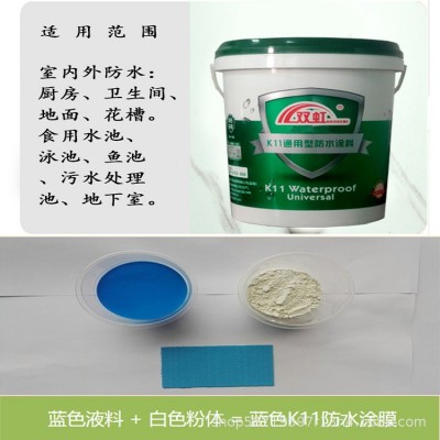 k11防水涂料 k11通用型防水涂料k11防水涂料桶内外墙卫生间水池用图2