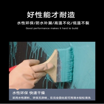 k11防水涂料 k11通用型防水涂料k11防水涂料桶内外墙卫生间水池用图3