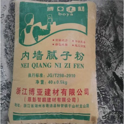 腻子粉厂家批发内墙白色腻子粉找平腻子粉家用内墙脱落修补腻子粉图2