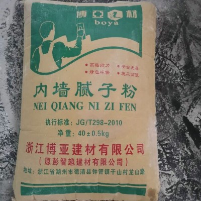 腻子粉厂家批发内墙白色腻子粉找平腻子粉家用内墙脱落修补腻子粉图4