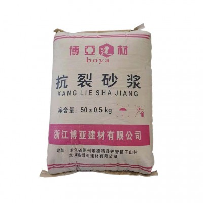 厂家现货聚合物抗裂抹面保温砂浆墙面找平聚合物水泥抗裂砂浆批发图5