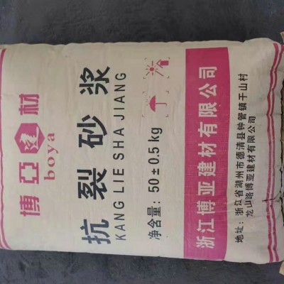 厂家现货聚合物抗裂抹面保温砂浆墙面找平聚合物水泥抗裂砂浆批发图3