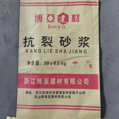 厂家现货聚合物抗裂抹面保温砂浆墙面找平聚合物水泥抗裂砂浆批发图4