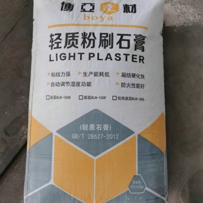 石膏砂浆 轻质抹灰石膏建筑内外墙抹灰石膏粉 找平冲筋石膏砂浆图2