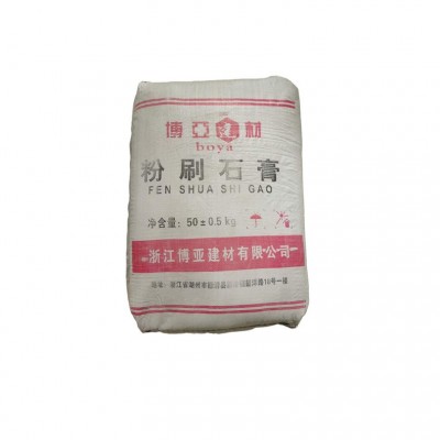 厂家供应工业建筑工程用轻质墙面内墙外墙抹灰粉刷石膏粉加工批发图4