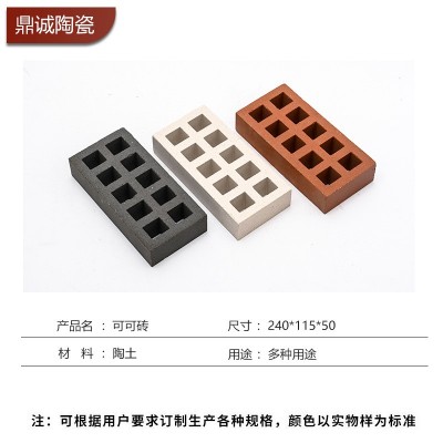 定制可可砖广场公园人行道真空烧结转防滑抗压清水墙砖建筑多孔砖图2