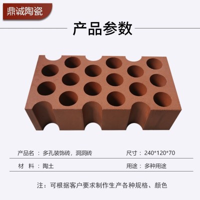 定制多孔装饰砖广场别墅屋面室内外园林建筑洞洞砖图2