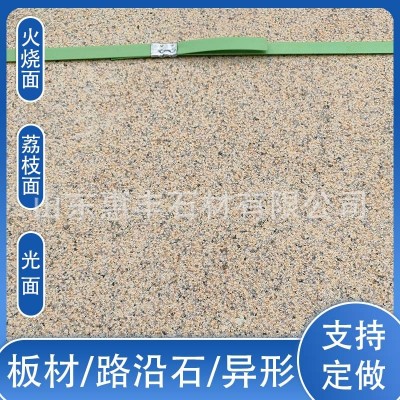 卡拉麦里金外墙干挂石材 建筑花岗岩户外工程面板 荔枝面幕墙卡麦图4