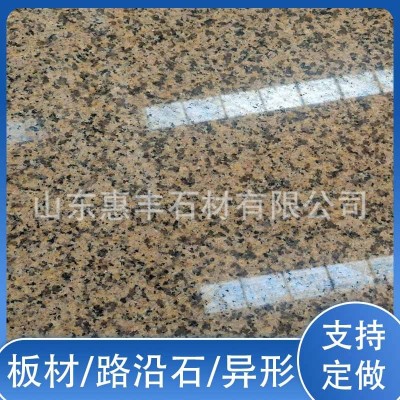 卡拉麦里金外墙干挂石材 建筑花岗岩户外工程面板 荔枝面幕墙卡麦图3