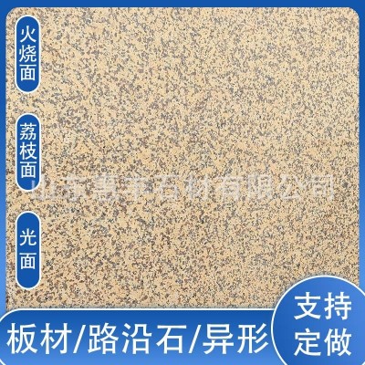 卡拉麦里金外墙干挂石材 建筑花岗岩户外工程面板 荔枝面幕墙卡麦图2