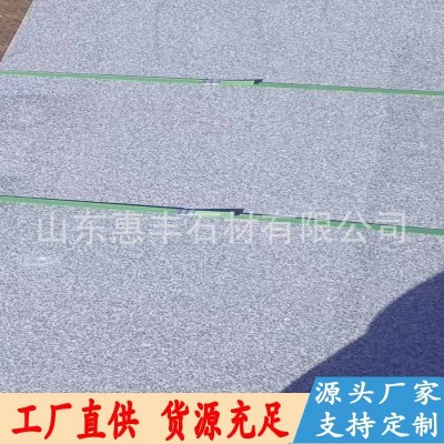 芝麻灰火烧板花岗岩鲁灰荔枝面地铺石外墙干挂幕墙 芝麻黑石材图2