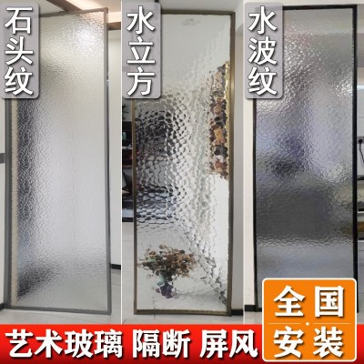 长虹艺术钢化玻璃隔断铝合金入户玄关卫生间浴室半墙水纹玻璃屏风图4