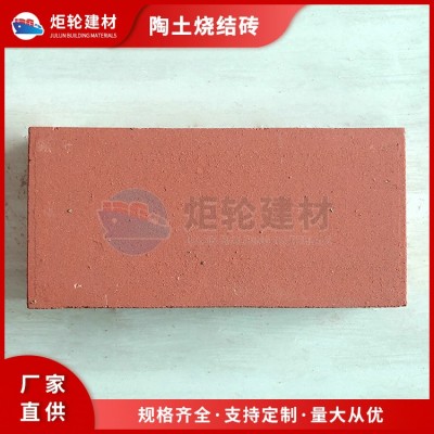 清水墙砖240*115*50陶土烧结砖 红色砌墙砖 厂家直供清水砖可定制图2