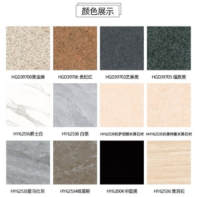 山东陶瓷pc砖定制厂家 异型陶瓷生态地铺石 木纹砖火烧面地铺石图2