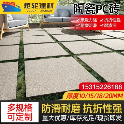 山东陶瓷pc砖定制厂家 异型陶瓷生态地铺石 木纹砖火烧面地铺石图4
