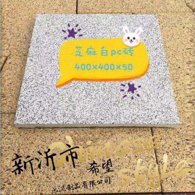 拿样一元专用拿样链接pc砖混凝土水泥瓦面包砖图5