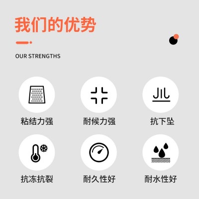广东地区供应聚合物门窗填缝防水砂浆 断桥铝合金门窗填缝防水砂图3