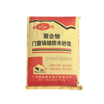 广东地区供应聚合物门窗填缝防水砂浆 断桥铝合金门窗填缝防水砂图5