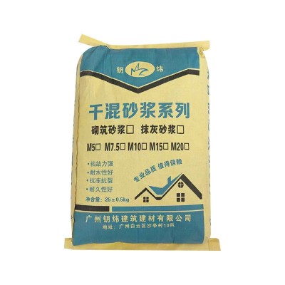 广东地区供应抹灰砂浆 内外墙薄层抹灰砂浆图5