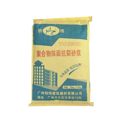广东地区供应聚合物抹面抗裂砂浆 外墙保温聚合物抹面砂浆图5