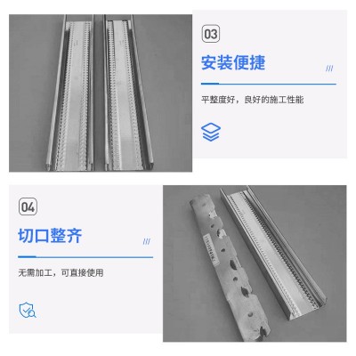 天花吊顶轻钢龙骨架 全套系列轻钢龙骨吊顶隔墙 室内装修材料图3