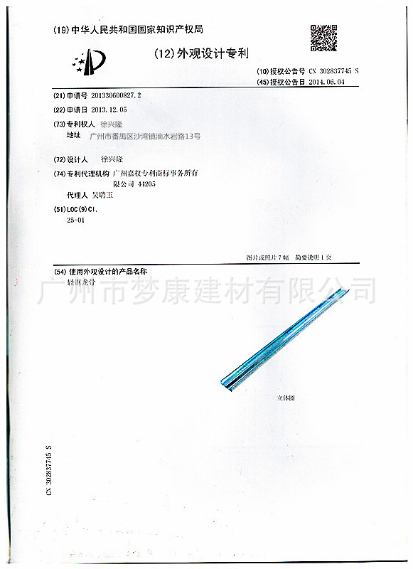 微信图片_20180403155110_副本_副本.jpg