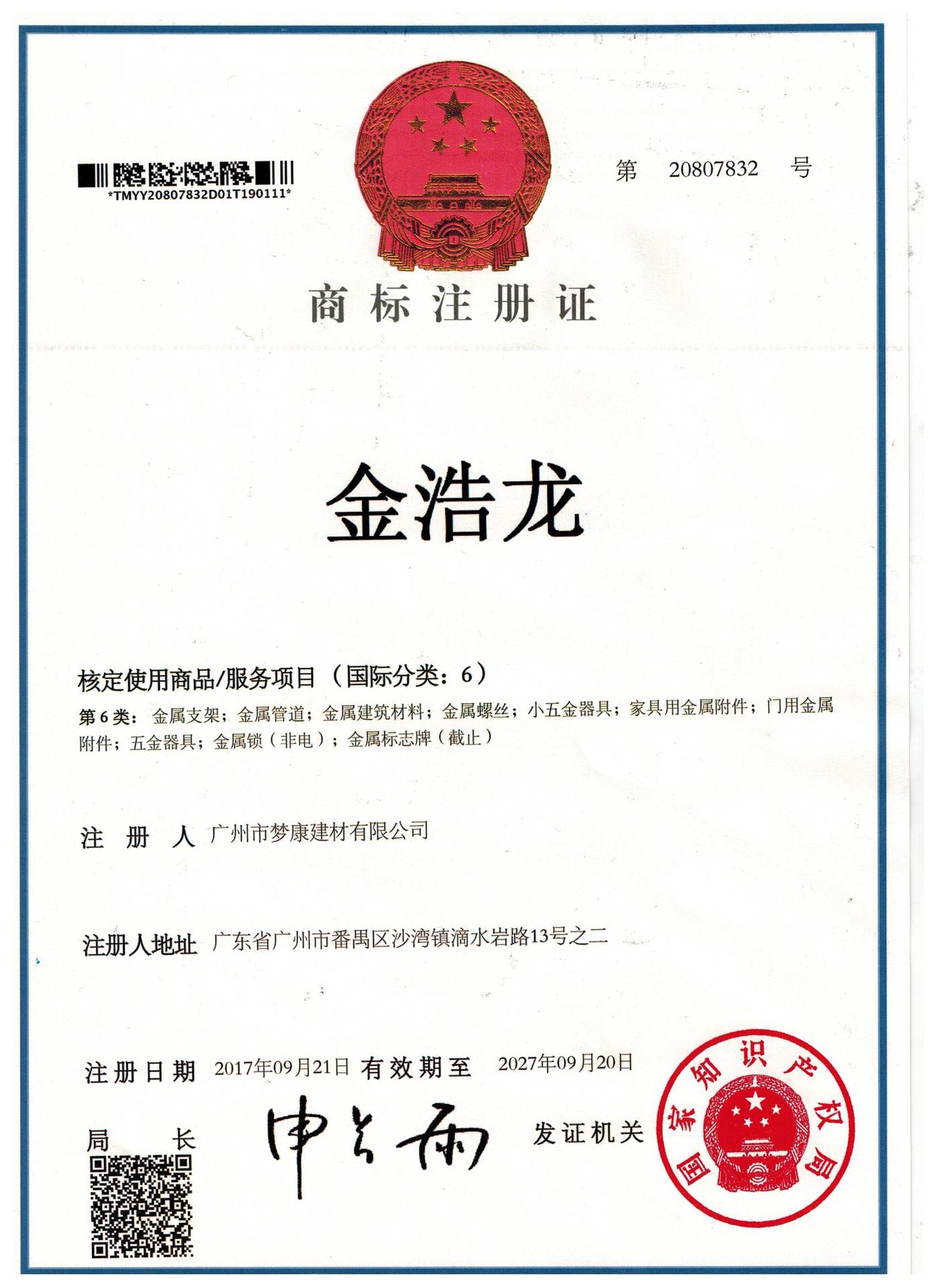 微信图片_20180403155139_副本.jpg
