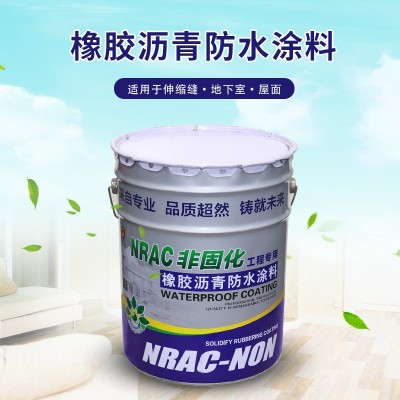 深迈橡胶沥青防水材料厨卫浴室屋顶漏水外墙裂缝防水防渗补漏涂料图2