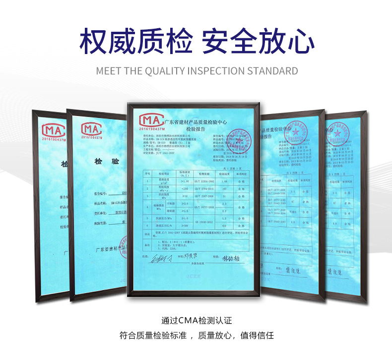 非固化橡胶沥青防水涂料-详情页_07.jpg