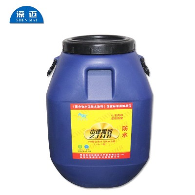 深迈JS聚合物水泥防水材料墙面卫生间屋顶阳台防漏材料大容量50kg图5