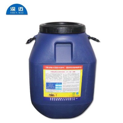 深迈JS聚合物水泥防水材料墙面卫生间屋顶阳台防漏材料大容量50kg图4