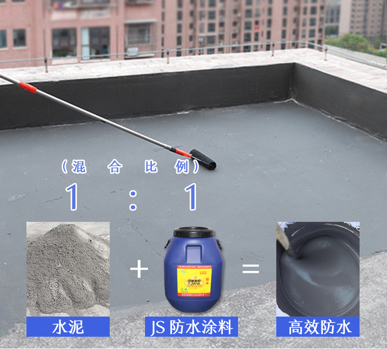JS聚合物水泥防水材料-详情页_03.jpg