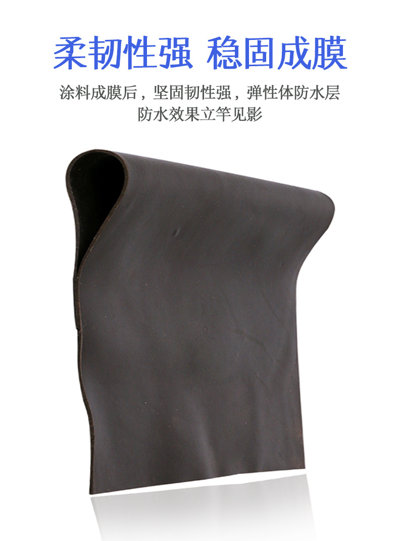 JS聚合物水泥防水材料-详情页_05.jpg