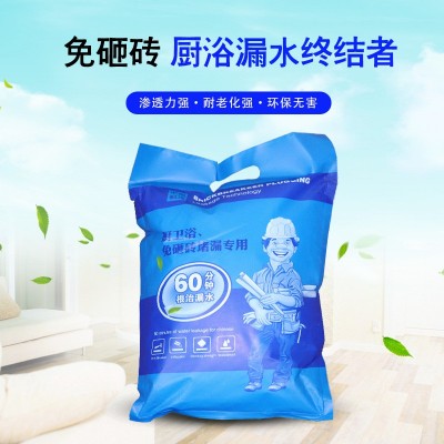 深迈防水堵漏王厨卫浴室防水材料免砸砖裂缝防水堵漏品牌厂家直销图2